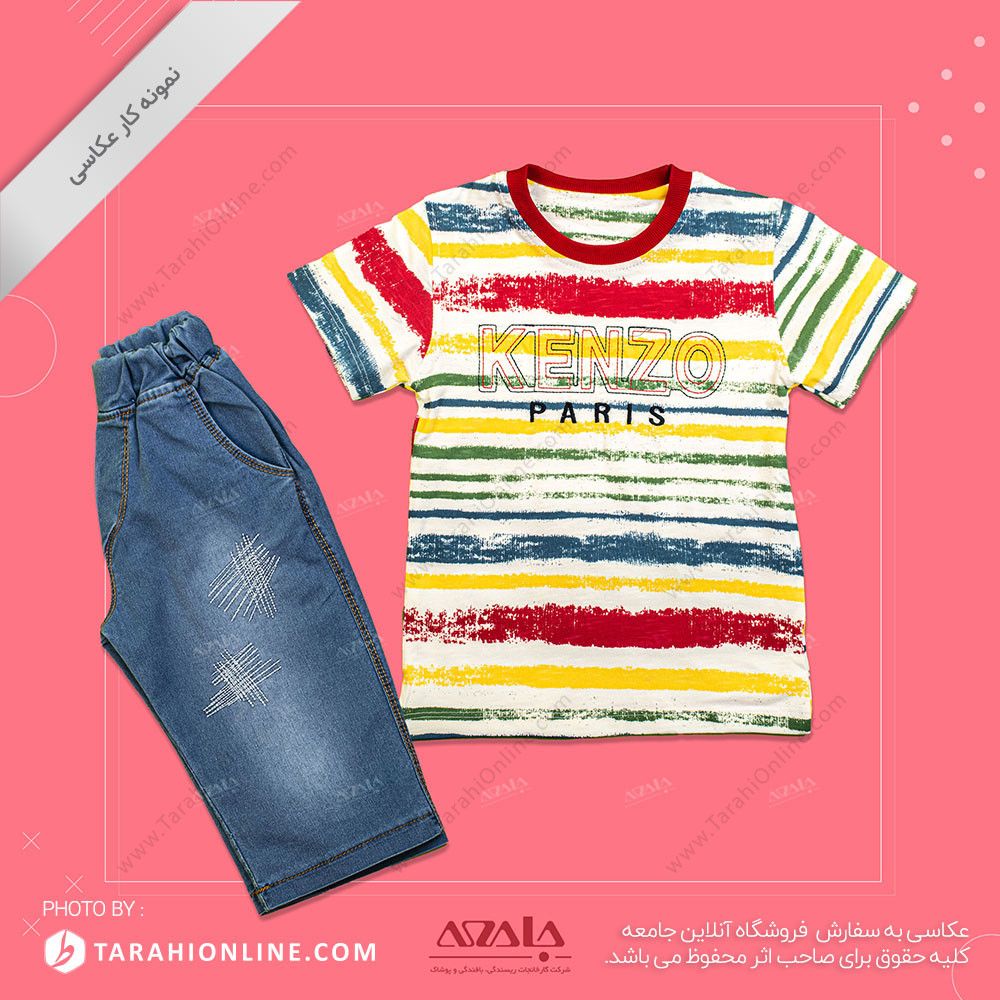 عکاسی از لباس بچگانه پسرانه - 02